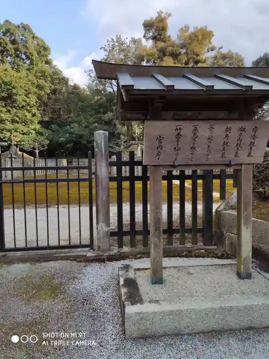 御寺 泉涌寺のその他建物