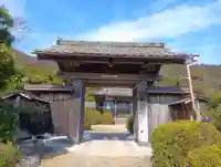長源寺(岐阜県)