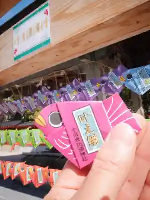 十日恵比須神社(福岡県)