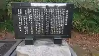 萱津神社の歴史