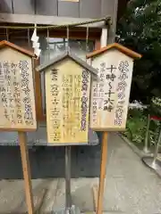 多摩川浅間神社の歴史