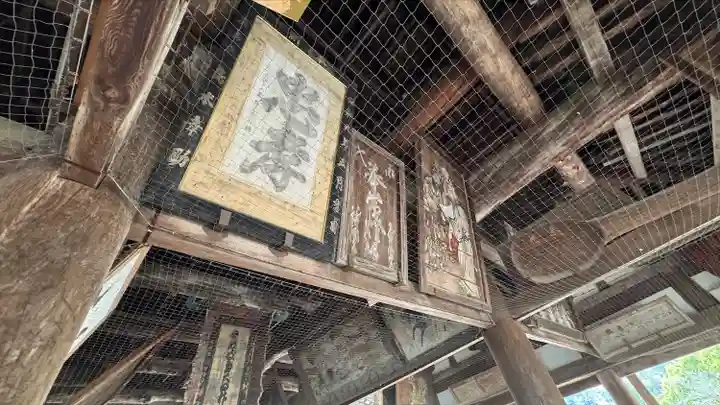 大願寺(広島県)