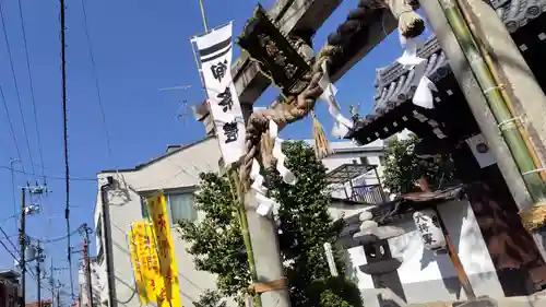 大将軍八神社(京都府)