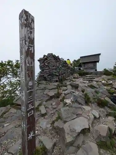 吾嬬者耶神社の景色