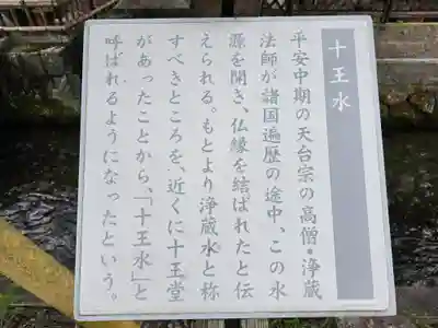 了徳寺(滋賀県)