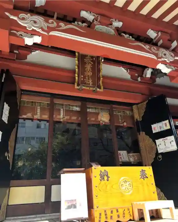 秋葉神社(東京都)