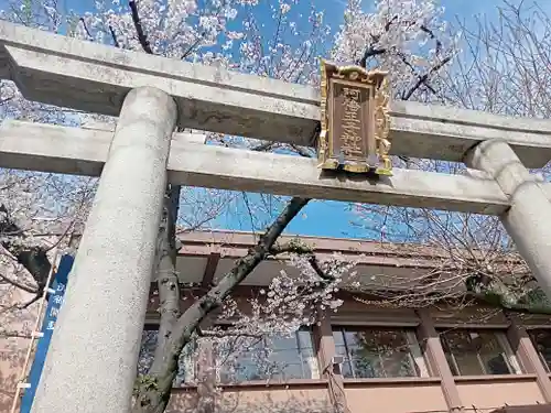 阿倍王子神社(大阪府)