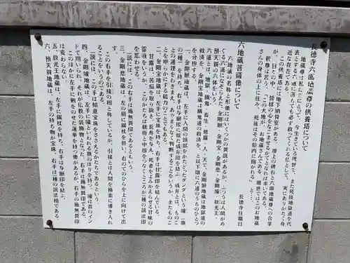 長徳寺(兵庫県)