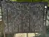 行基寺(岐阜県)