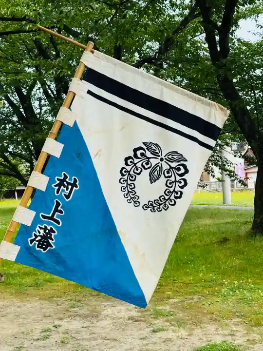 守りの神 藤基神社(新潟県)