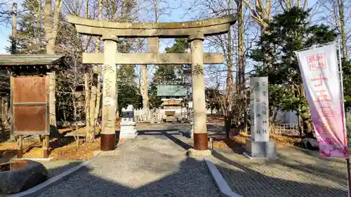 旭川神社の鳥居