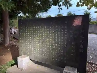 第六大神(千葉県)