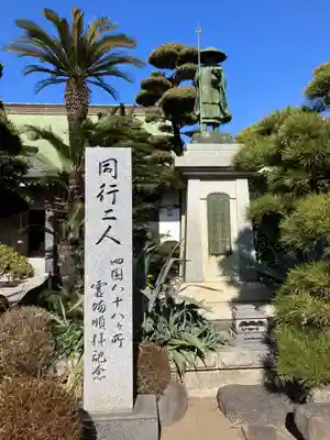 円蔵寺(神奈川県)