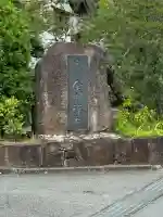 金剛寺(神奈川県)