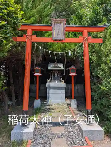 稲荷大神(神奈川県)