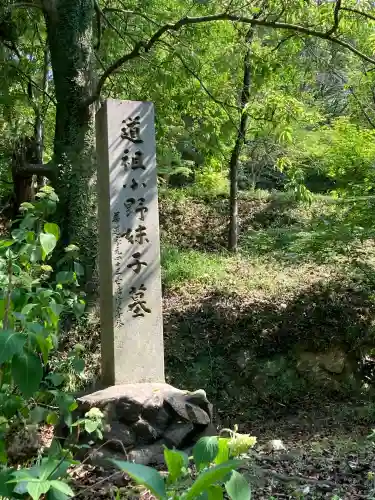 科長神社の{uncategorized: "未分類", other: "その他", undefined: "問題あり", building: "その他建物", grave: "お墓", sacred_gate: "鳥居", guardian: "狛犬", statue: "像", buddha: "仏像", history: "歴史", nature: "自然", garden: "庭園", animal: "動物", pagoda: "塔", temizu: "手水舎", mountain_gate: "山門・神門", sanctuary: "本殿・本堂", subordinate: "末社・摂社", art: "芸術", scenery: "景色", jizo: "地蔵", ema: "絵馬", goshuin: "御朱印", omikuji: "おみくじ", items: "授与品その他", amulet: "お守り", goshuincho: "御朱印帳", eats: "食事", festival: "お祭り", votive_dance: "神楽", shichigosan: "七五三参", wedding: "結婚式", experience: "体験その他", initially: "初詣", around: "周辺", anti_infection: "感染症対策"}