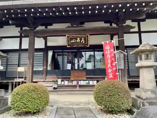 本成院の本殿・本堂