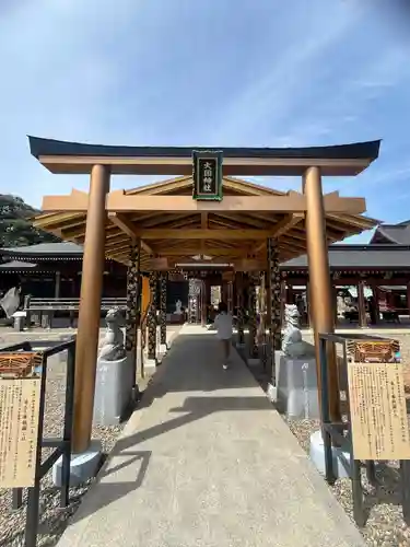 大杉神社(茨城県)