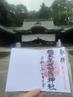 栃木縣護國神社(栃木県)