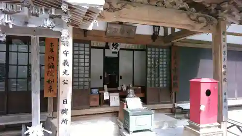 宝珠山 立石寺の本殿