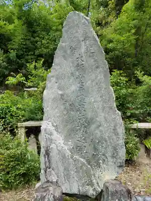 薬師寺のその他建物