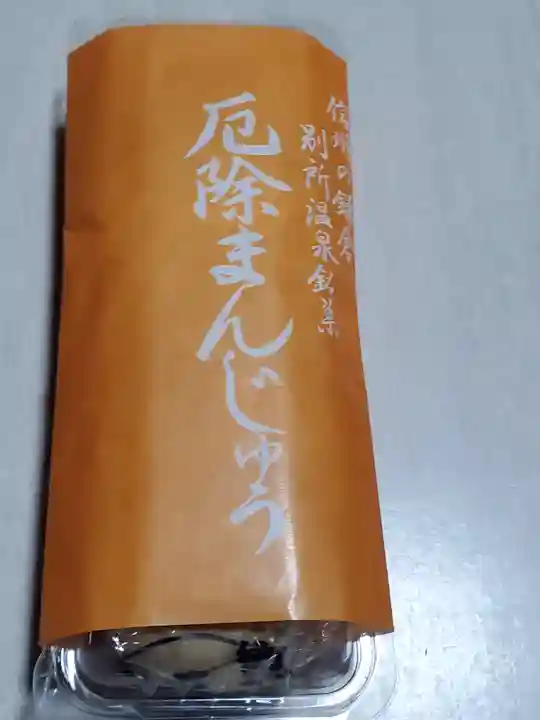 北向観音(長野県)