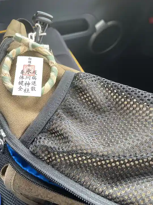 相模原氷川神社の授与品その他