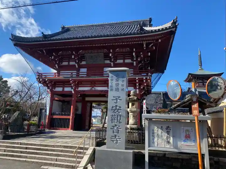観音寺(三重県)