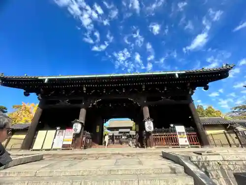 東寺（教王護国寺）(京都府)