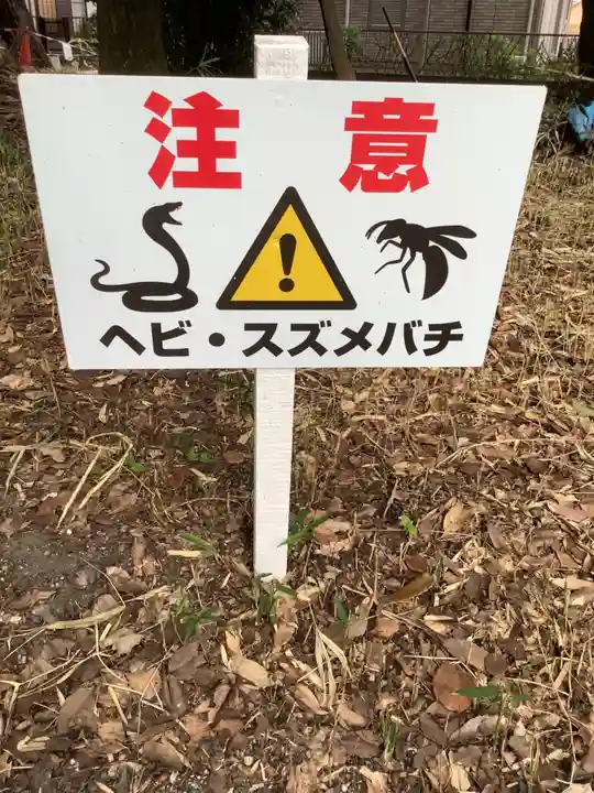 熊野神社(熊野町)のその他建物