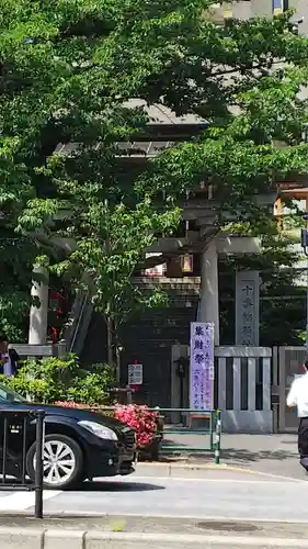 十番稲荷神社のその他建物