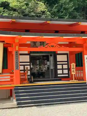 熊野那智大社(和歌山県)