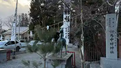 相馬中村神社(福島県)