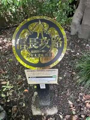 萱津神社のその他建物