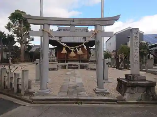 蔵王神社の鳥居