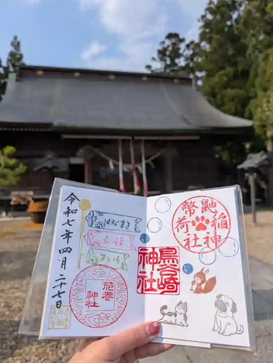 鳥谷崎神社(岩手県)