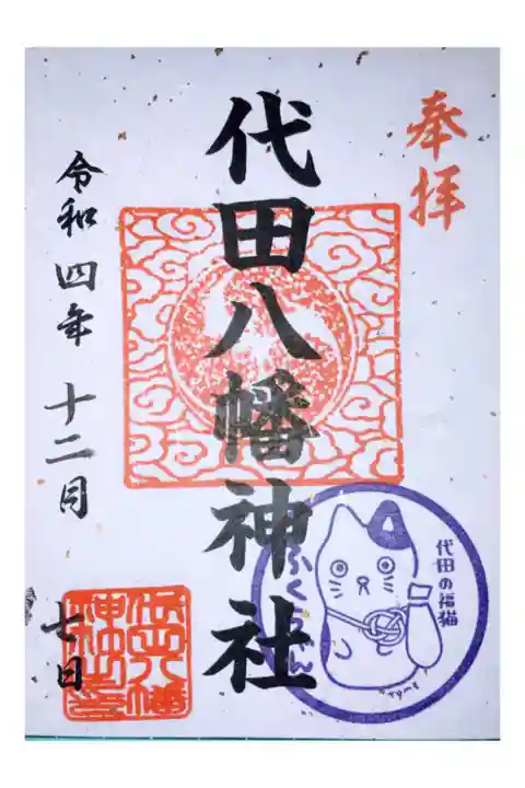 書置きでいただきました。