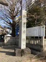 浅草神社の建物その他