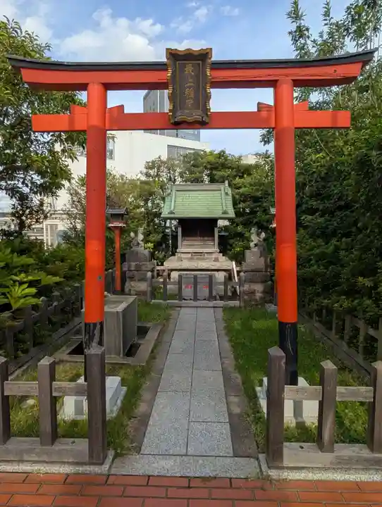 最上稲荷(神奈川県)
