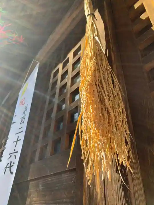 滑川神社 - 仕事と子どもの守り神のお祭り