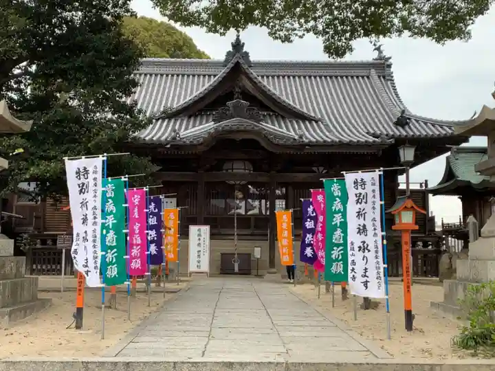 西大寺の本殿・本堂