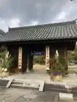 本山寺の{uncategorized: "未分類", other: "その他", undefined: "問題あり", building: "その他建物", grave: "お墓", sacred_gate: "鳥居", guardian: "狛犬", statue: "像", buddha: "仏像", history: "歴史", nature: "自然", garden: "庭園", animal: "動物", pagoda: "塔", temizu: "手水舎", mountain_gate: "山門・神門", sanctuary: "本殿・本堂", subordinate: "末社・摂社", art: "芸術", scenery: "景色", jizo: "地蔵", ema: "絵馬", goshuin: "御朱印", omikuji: "おみくじ", items: "授与品その他", amulet: "お守り", goshuincho: "御朱印帳", eats: "食事", festival: "お祭り", votive_dance: "神楽", shichigosan: "七五三参", wedding: "結婚式", experience: "体験その他", initially: "初詣", around: "周辺", anti_infection: "感染症対策"}