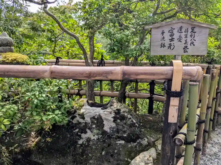 鹿苑寺(金閣寺)(京都府)