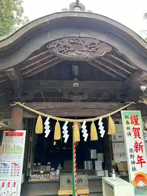 成田熊野神社(千葉県)