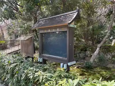 浄住寺(京都府)