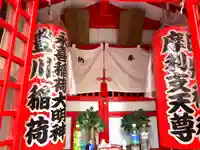 日先神社(東京都)