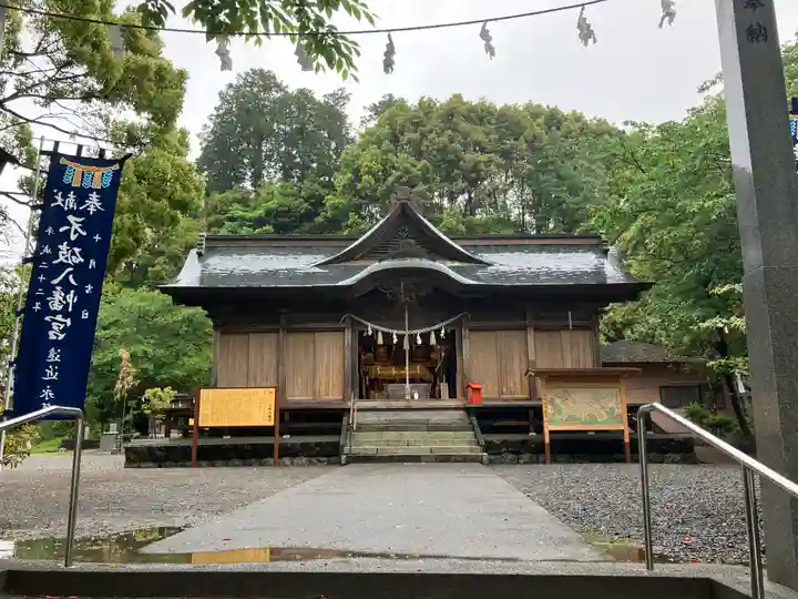 不破八幡宮(高知県)