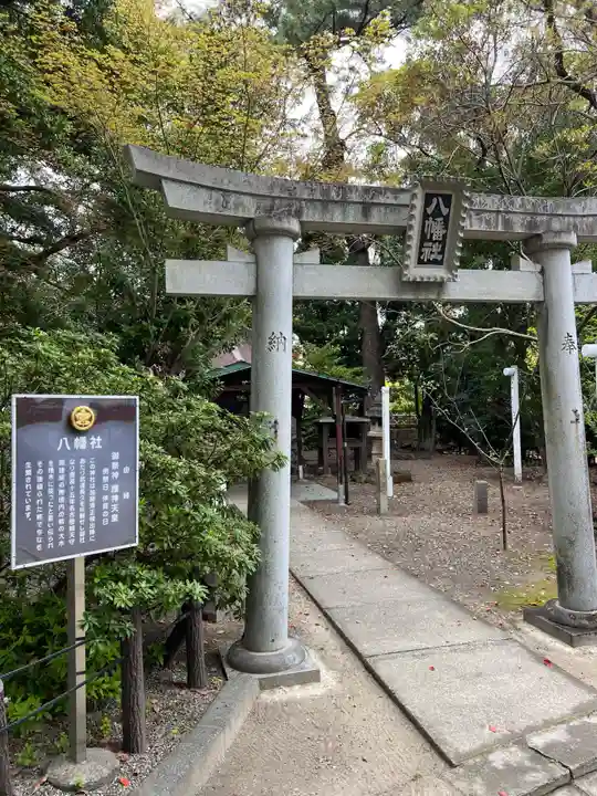 豊國神社(愛知県)