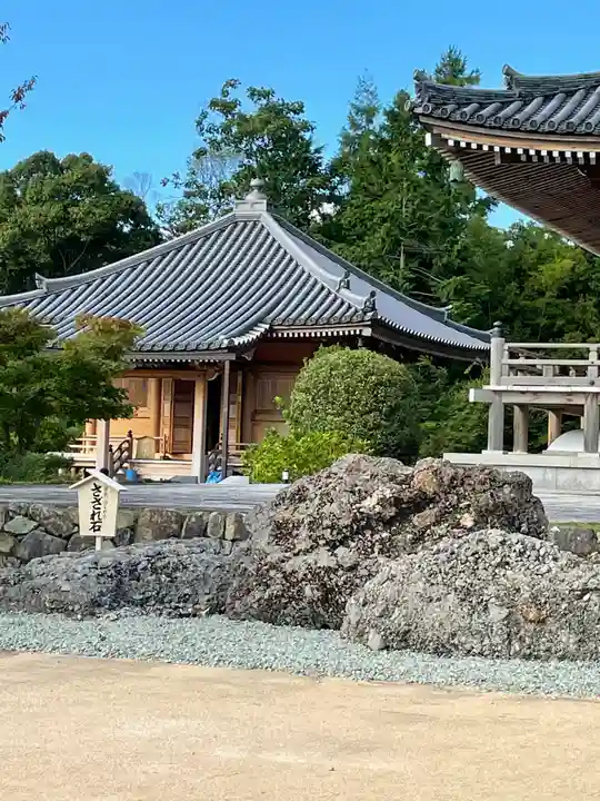 鏑射寺のその他建物