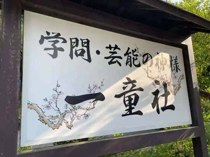吉備津神社(岡山県)